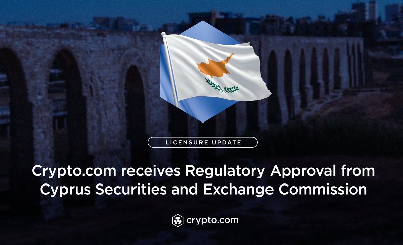 JUST IN: 🇨🇾 Cryptocom has been granted regulatory approval in Cyprus. @WatcherGuru