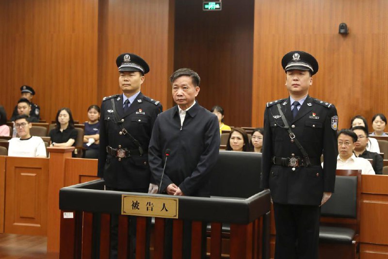 JUST IN: 🇨🇳 Chinese government official sentenced to life in prison for operating illegal Bitcoin mining enterprise.@WatcherGuru