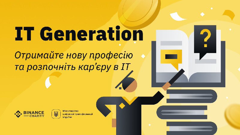 JUST IN: Binance has donated $1 million $BUSD to support full scholarships for 1,000 Ukrainian technology students. @WatcherGuru