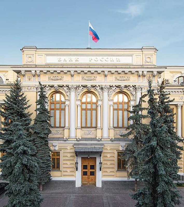 JUST IN: 🇷🇺 Bank of Russia to allow limited crypto purchases for investors.@WatcherGuruJUST IN: 🇷🇺 Bank of Russia to allow limited crypto purchases for investors.@WatcherGuru