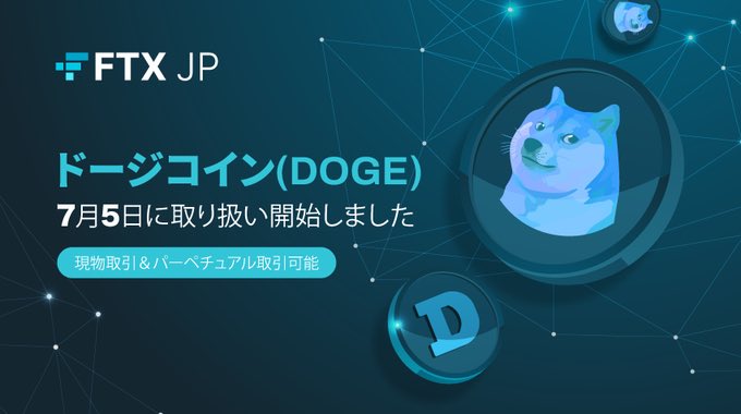 JUST IN: FTX Japan has listed Dogecoin. @WatcherGuru