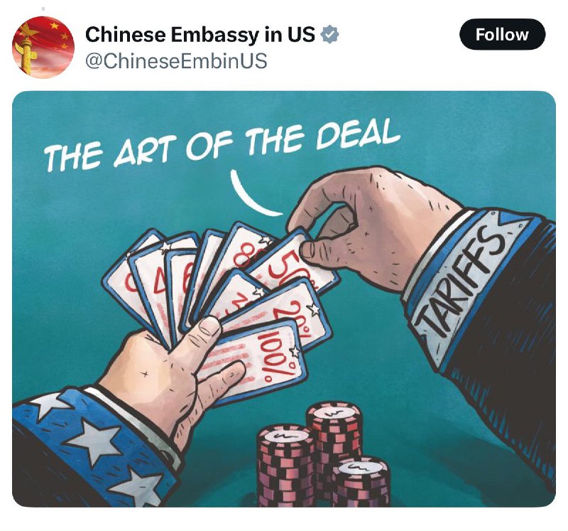 JUST IN: 🇨🇳🇺🇸 China trolls President Trump on X over his tariff policy.@WatcherGuru